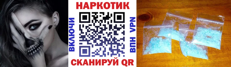 Все наркотики Гатчина МАРИХУАНА КЕТАМИН Галлюциногенные грибы ГАШ A-PVP Мефедрон