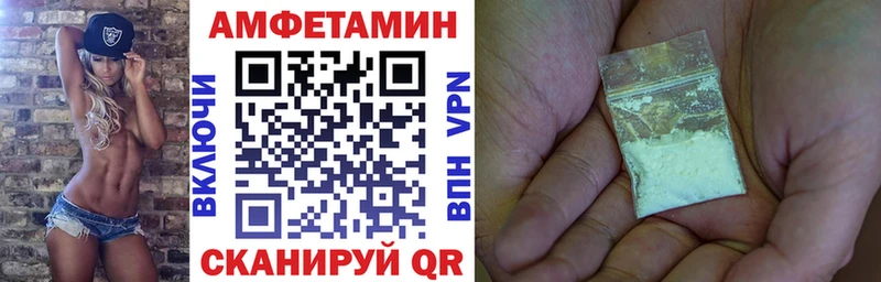 OMG tor  Гатчина  АМФ 98% 