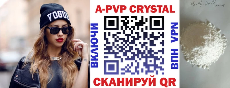 Альфа ПВП СК КРИС  наркотики  Гатчина 
