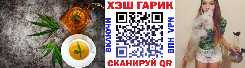 Cannafood конопля  KRAKEN ссылки  Гатчина  купить наркотик 