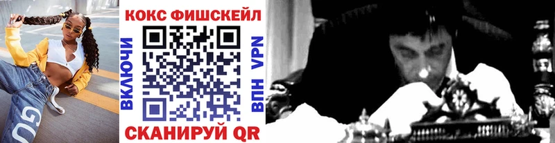 КОКАИН VHQ  KRAKEN ССЫЛКА  Гатчина 
