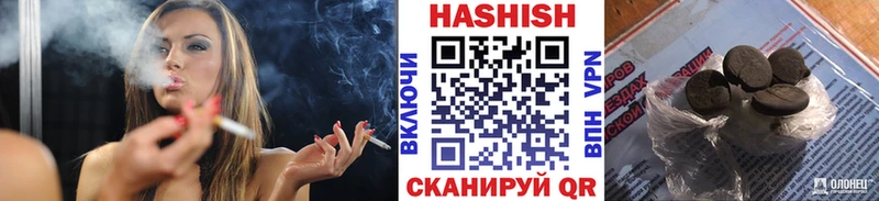 сайты даркнета телеграм  Гатчина  Гашиш Ice-O-Lator  наркошоп 