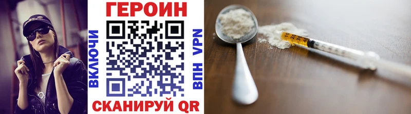 ГЕРОИН Heroin где продают наркотики Гатчина