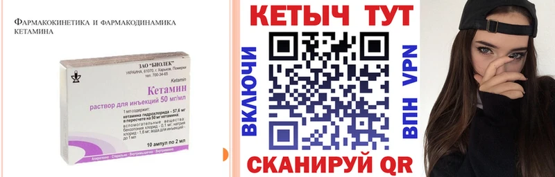 КЕТАМИН ketamine  Гатчина 