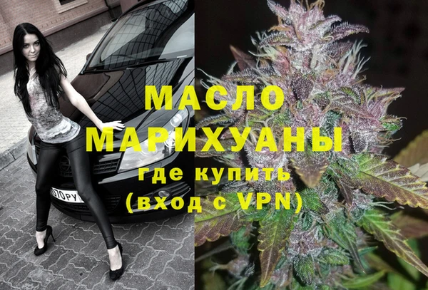марки nbome Балабаново