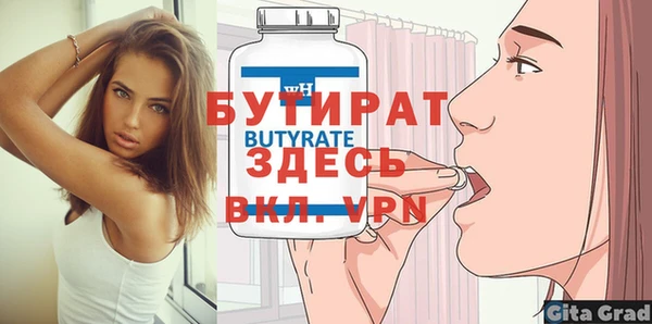 марки nbome Балабаново
