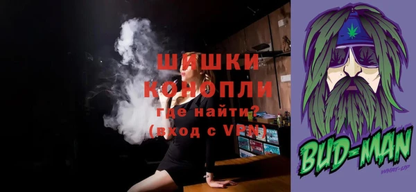 спайс Баксан