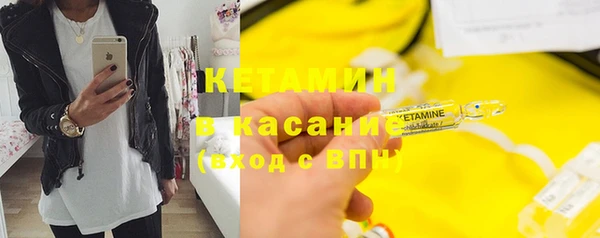 марки nbome Балабаново