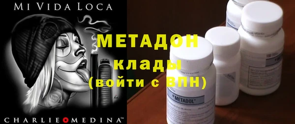 марки nbome Балабаново