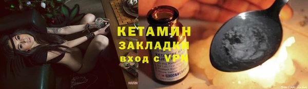 спайс Баксан