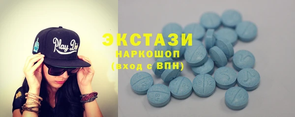 марки nbome Балабаново