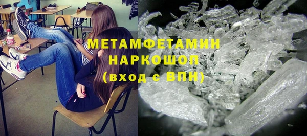 марки nbome Балабаново