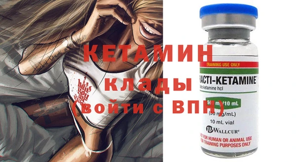 марки nbome Балабаново
