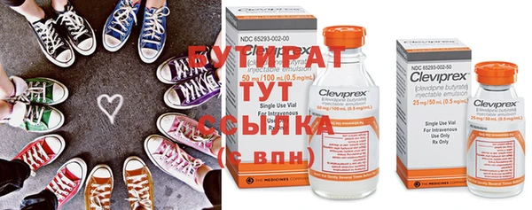 бошки Балахна