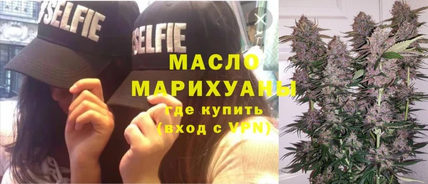 марки nbome Балабаново
