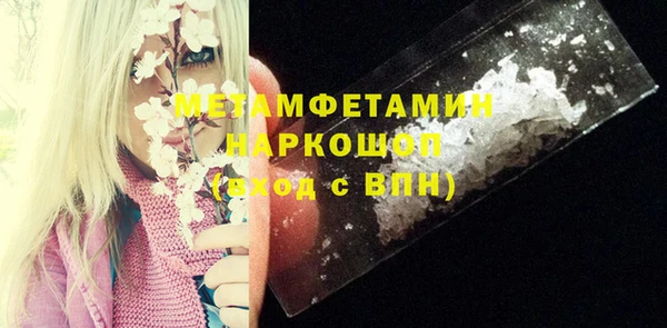 бошки Балахна