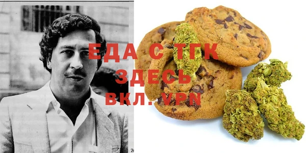 спайс Баксан