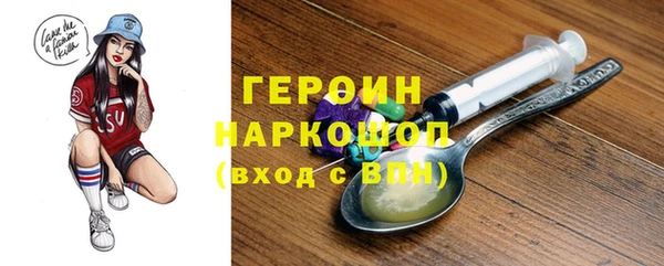 марки nbome Балабаново