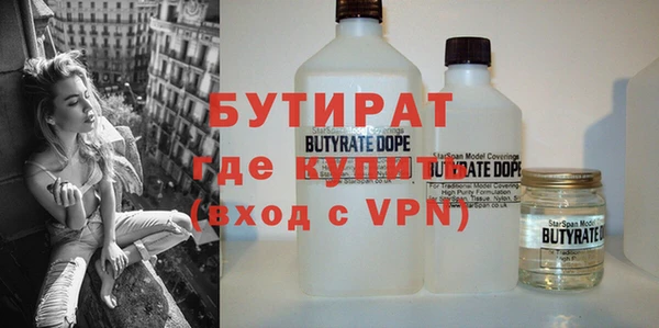 бошки Балахна