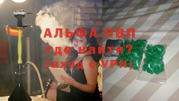спайс Баксан
