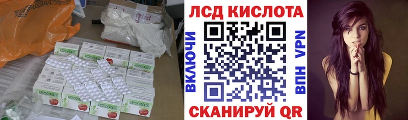 ссылка на мегу зеркало  это состав  ЛСД экстази ecstasy  Гатчина 