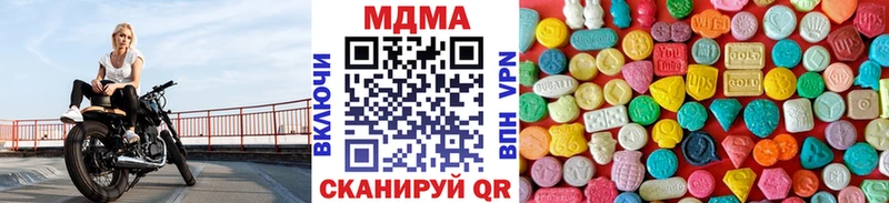 MDMA молли  хочу наркоту  Гатчина 