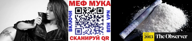 Мефедрон mephedrone  наркошоп  Гатчина 