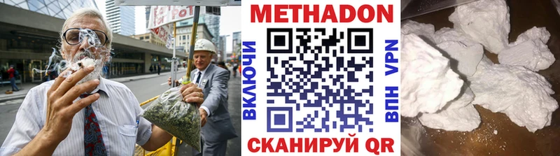 blacksprut маркетплейс  Гатчина  МЕТАДОН белоснежный 