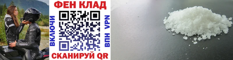 МЕТАМФЕТАМИН Methamphetamine  Гатчина 