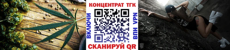 где продают   Гатчина  Дистиллят ТГК Wax 