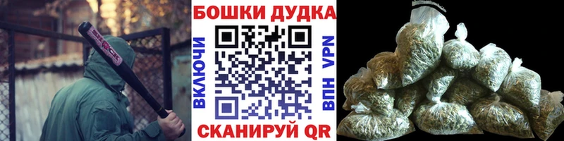 МАРИХУАНА план  omg   Гатчина 